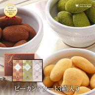 母の日 スイーツ プレゼント 食品 プチギフト チョコ お菓子 詰め合わせ お礼 贈り物 高級 洋菓子 手土産…