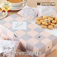 母の日 スイーツ プレゼント 食品 プチギフト チョコ お菓子 お礼 贈り物 洋菓子 手土産 個包装 セット …