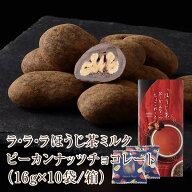 母の日 スイーツ プレゼント 食品 プチギフト チョコ お菓子 詰め合わせ お礼 洋菓子 手土産 個包装 セッ…