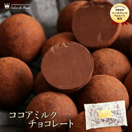 父の日 スイーツ プレゼント 食品 プチギフト チョコ お菓子 詰め合わせ お礼 洋菓子 手土産 個包装 セッ…