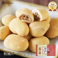 母の日 スイーツ プレゼント 食品 プチギフト チョコ お菓子 お礼 贈り物 洋菓子 手土産 個包装 ありがと…