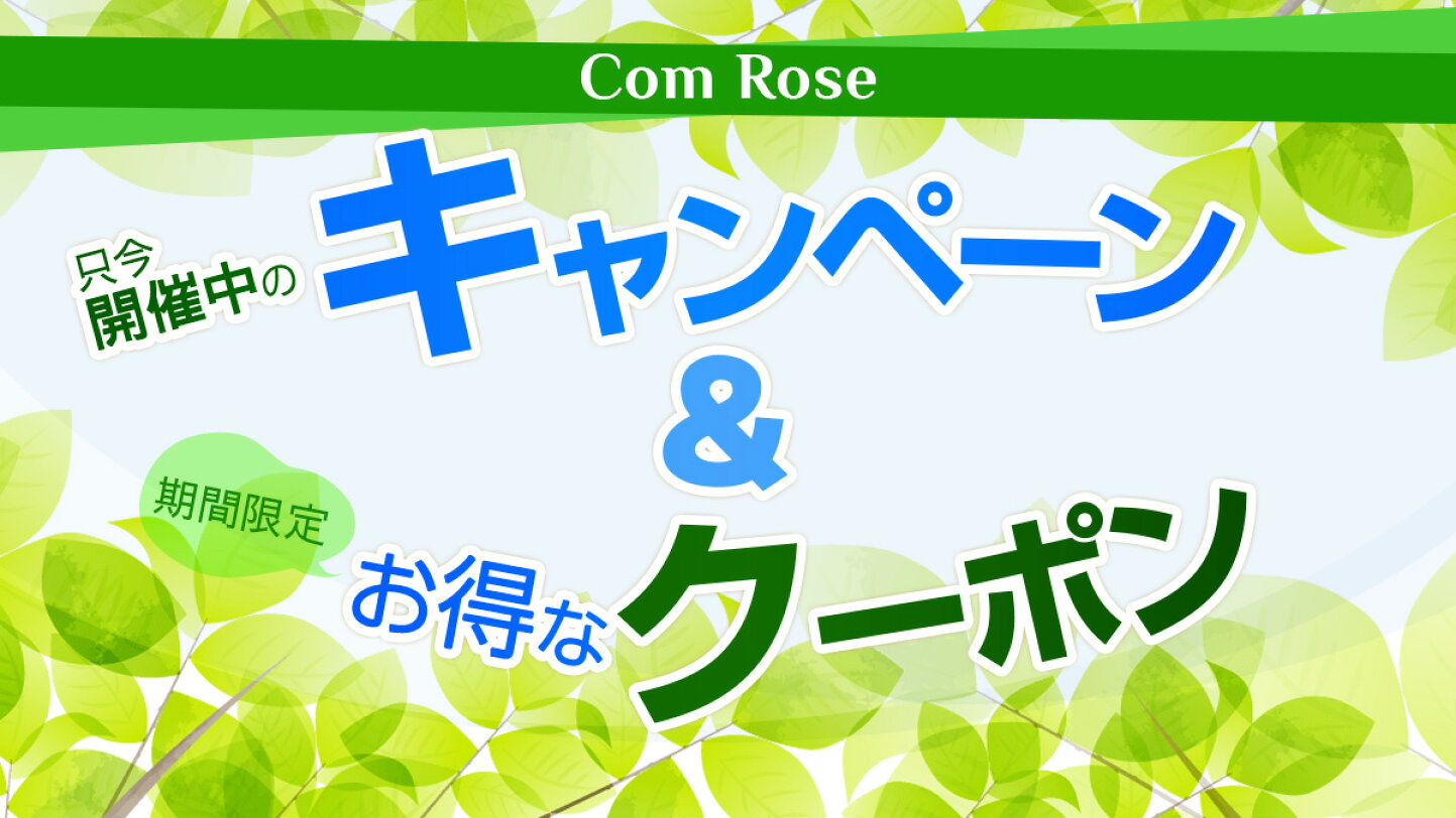 楽天市場 | ComRose - 高品質な天然石を親切価格にて提供 