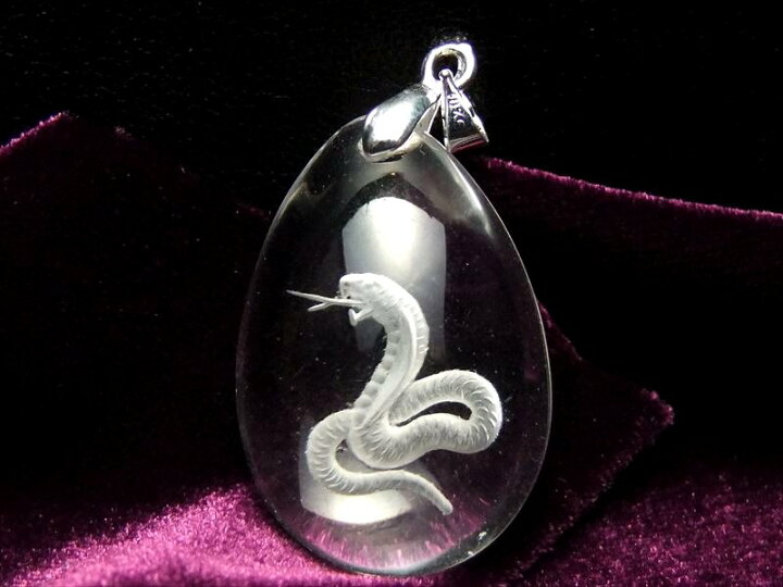 楽天市場】白ヘビ 蛇彫り 天然水晶 ペンダントトップ 最高の運気アップ  