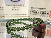 楽天市場】モルダバイト ブレスレット、の通販
