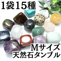 楽天市場】天然石 詰め合わせの通販