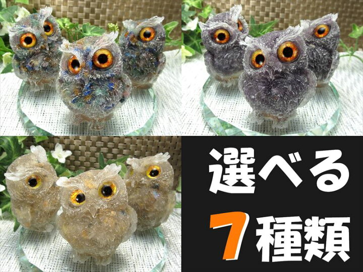 楽天市場】マラソン限定ポイント最大10倍 ○NEW天然石追加 選べる7種類 