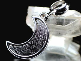 【激安宣言】【三日月モチーフギベオン チャーム＆ペンダントトップ】 最大幅約14.6mm 1個売り メテオライト【隕石】【ナミビア・ハルダブ州産】【geki-met2F1】