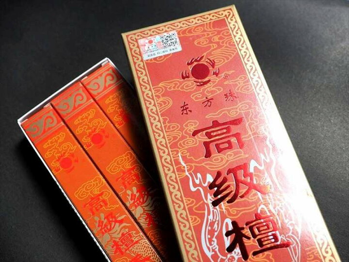 楽天市場】お買い得価格【除障香 高級檀香（こうきゅうだんこう 