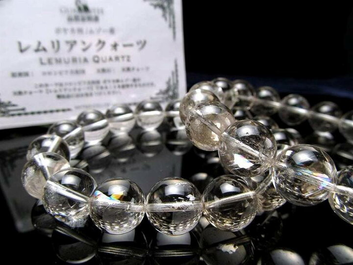 楽天市場】美麗な虹色の輝き【アイリスレムリアンシードクリスタル 