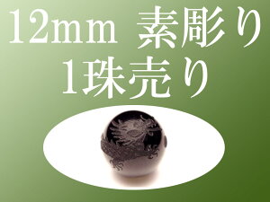 y1씄zyf I()l_ 12mm z S4 蒤Gytu-pz