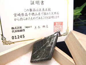 _̍z΁EVƐ΁yVƐ΁iĂ񂵂傤jy_ggbvz1_ ΃TCYc36mm Silver925 ؖty̎ʔԍLځzNE򉻁EJ^ ˔ty{茧Yz