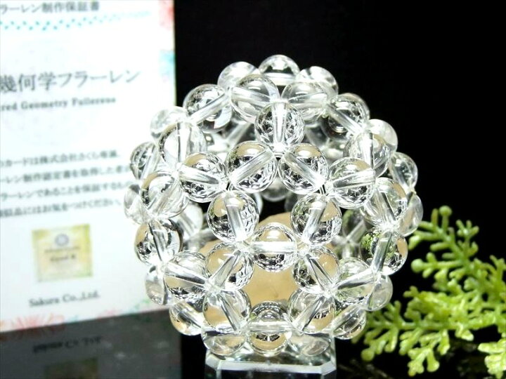 楽天市場】制作保証書+鑑別書付き【水晶 フラーレン リビアングラス 