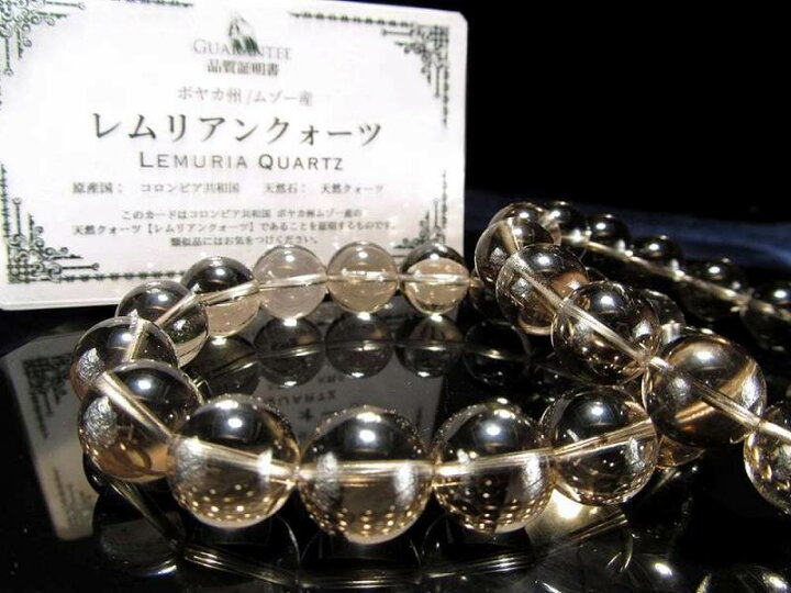楽天市場】幻の逸品を贅沢使用【スモーキーレムリアンシードクリスタル 