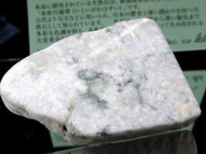EŌÂŐuŐvyŐ idʁj΁ző啝5.1cm 36g {̍΁uŐv 5̒a Ɣɉh̏ے 1_ ؖtyV Yz