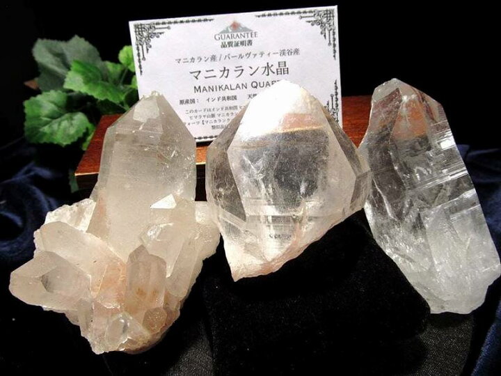 楽天市場】○【マニカラン産 水晶 ポイント】重さ約100g-150g 1個売り 