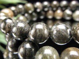 話題沸騰！【バドガシュタイン鉱石 ブレスレット】 約8mm-8.5mm×22珠前後 オーストリア政府公認のヒーリングストーン【オーストリア ザルツブルグ州産】