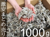 業務用 箱売り ホワイトセージ 高品質【 浄化用 ホワイトセージ 枝付きタイプ】1kg 大特価 箱売り 上質・…
