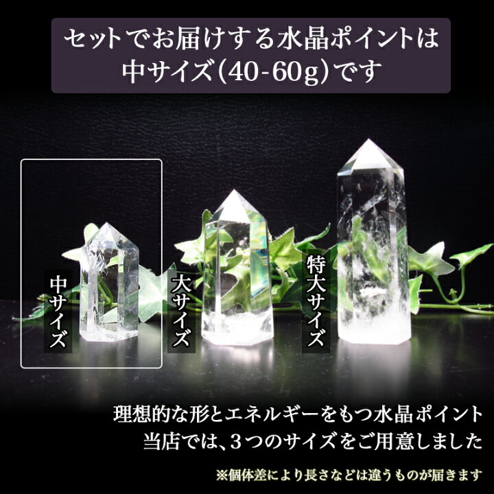 楽天市場】○さざれ石 天然石 浄化セット(中) パワーストーン 浄化用 