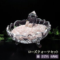 楽天市場】パワーストーン 浄化セット（種類（宝石）ローズクォーツ 