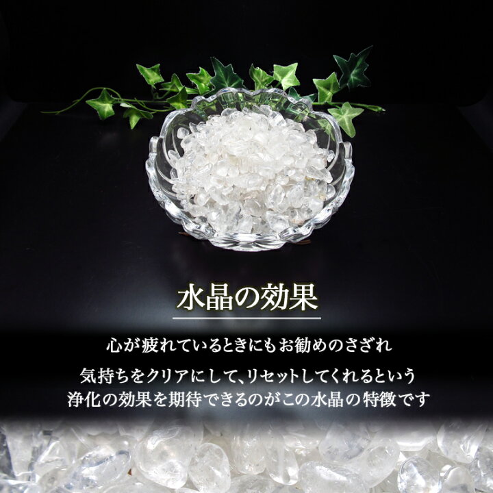 楽天市場】○当店1番人気 3本脚付き 天然石 浄化セット(特大 