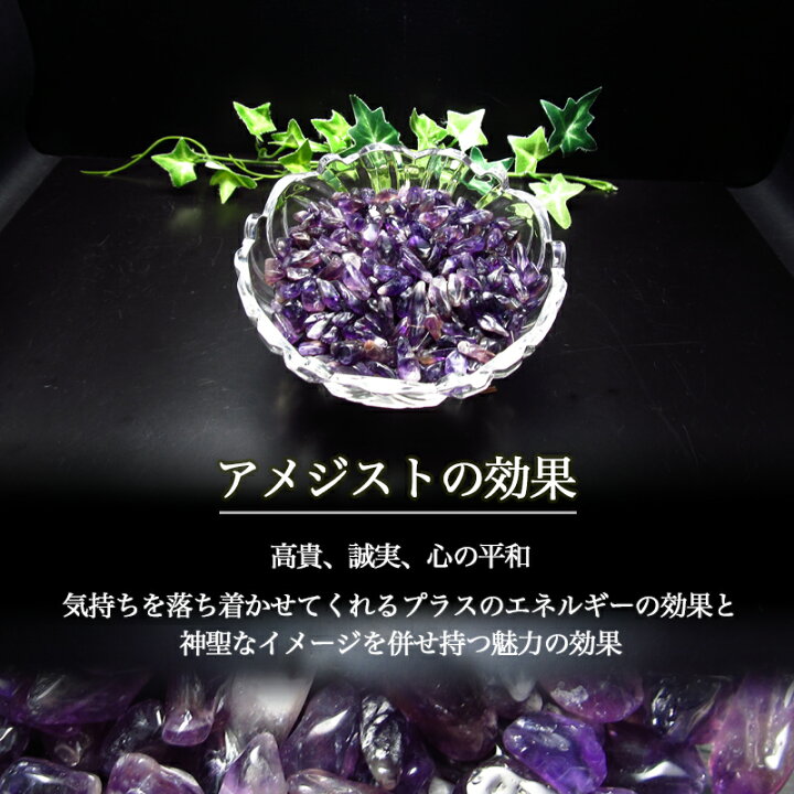 楽天市場】○当店1番人気 3本脚付き 天然石 浄化セット(中 