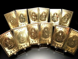 【超ポイントバック祭中P2倍】●【十二支御守本尊・干支一枚売り】開運・金運風水・開運符 最強の護身符 開運厄除け十二支護身符 お財布やバッグに 縦76mm 横46mm パワーストーン 天然石【inmy-4】