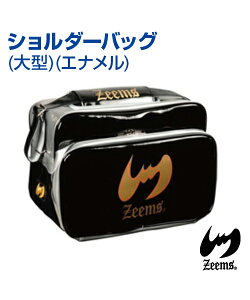 【Zeems(ジームス)】　Zeems Bigマークモデル　ショルダーバッグ　エナメルバッグ　【大型】　スポーツバッグ　野球