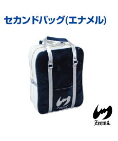 【Zeems(ジームス)】セカンドバッグ エナメルバッグ スポーツバッグ ショルダー 野球 ネイビー 紺