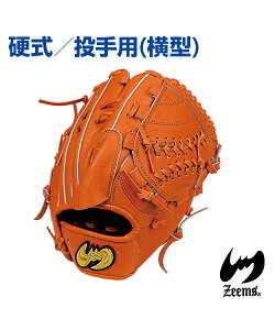 yZeems(W[X)zp (^) ^EEpy󒍐Yz싅O[u XeAgp OeV[Y OeƂ dOu 싅 Ou O[u |Pbg[ XeAU[ 