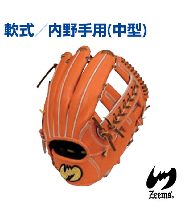 楽天市場】【Zeems(ジームス)】内野手用グラブ (中型) ／右投用【受注  