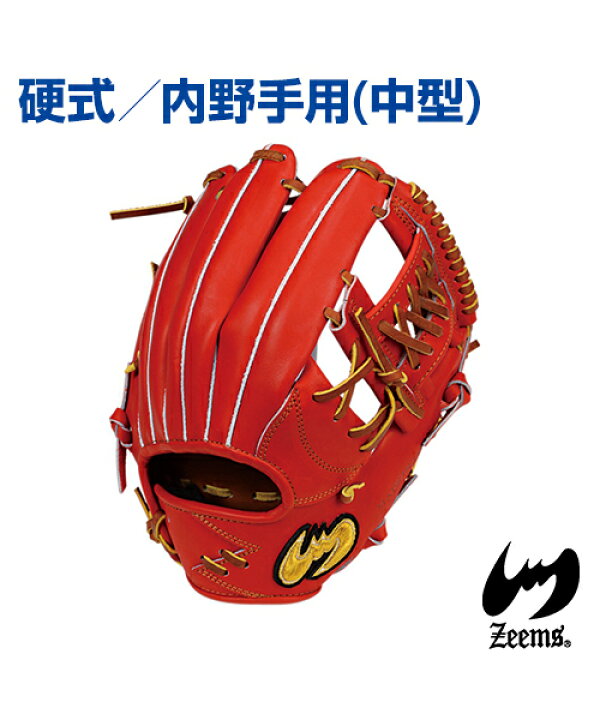 楽天市場】【Zeems(ジームス)】内野手用グラブ (中型) ／右投用【受注 