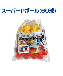 X[p[P{[ (60)y싅zyUNIX(jbNX)zc𑨂obeBOɁII {[ g[jOObY ܃^Cv g K B̃Rc ObY y