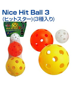 Nice Hit Ball 3 qbgX^[ (3)y싅zyUNIX(jbNX)zeB[EgXEΉ̔тɂ {[ g[jOObY g K ObY B̃Rc y yK