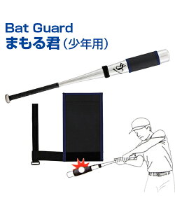 Bat Guard ܂N (Np)y 싅zyUNIX(jbNX)zobgveN^[ g[jOObY ObY obeBOK EGCg Jo[ K B̃Rc yK