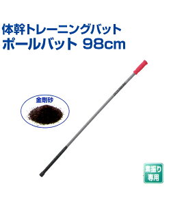 ̊g[jOobg |[obg 98cmy싅zyUNIX(jbNX)zg[jOObY ObY obeBOK obg XCO fU K B̃Rc yK