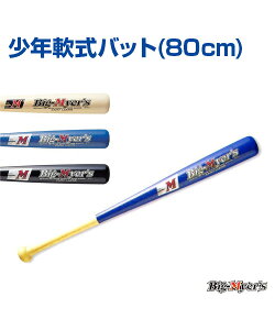 Nobg (80cm)y싅zyUNIX(jbNX)zNpIWiؐobg g[jOObY ObY obg K B̃Rc yK