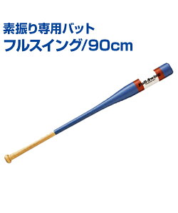 fUpobg tXCO 90cmy싅zyUNIX(jbNX)zg[jOobg ObY obeBOK obg fU K B̃Rc yK