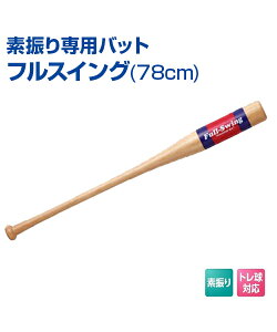 fUpobg tXCO 78cmy싅zyUNIX(jbNX)zg[jOobg ObY obeBOK obg fU K B̃Rc yK