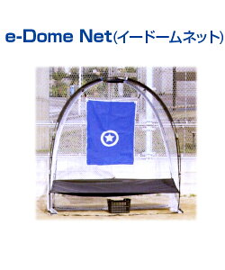 e-Dome Net (C[Eh[lbg)y싅zyUNIX(jbNX)zg[jOObY ObY lbg .\tgΉ [obOt K B̃Rc obeBOK yK