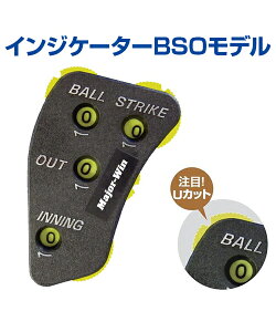野球 審判用品 インジケーターの人気商品 通販 価格比較 価格 Com