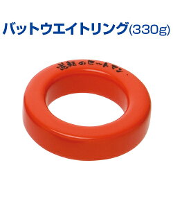 obgEGCgO 7J[OX (a5.25cm) (330g) IWy싅zyUNIX(jbNX)z6̏d̃obgOV[Y g[jOObY obeBOK K  B