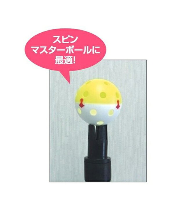 楽天市場 バッティングボールホルダー T Up Brush ティー アップブラシ 3pcs 野球 Unix ユニックス トレーニンググッズ バッティング練習 ティースタンド 素振り 自主練習 上達のコツ グッズ 楽しく練習 スポーツのことなら何でもサンシン 楽天市場 バッティングボールホルダー T Up Brush ティー アップブラシ 3pcs 野球 Unix ユニックス トレーニンググッズ バッティング練習 ティースタンド 素振り 自主練習 上達のコツ グッズ 楽しく練習 スポーツのことなら何でもサンシン