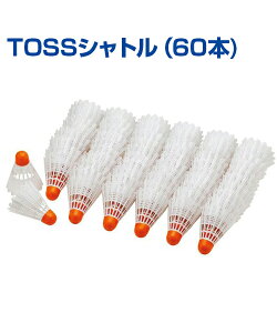 TOSSVg (60{)y싅zyUNIX(jbNX)zʃgX̂łobeBOpVgRbN g[jOObY K B̃Rc ObY Vg yK gXVg