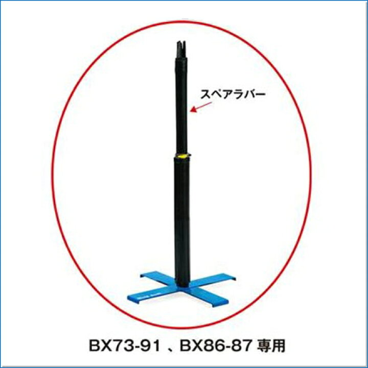 63 Off バッティングボールホルダー T Up Brush ティー アップブラシ 3pcs トレーニンググッズ バッティング練習 ティースタンド 素振り 自主練習 上達のコツ グッズ 楽しく練習 Qdtek Vn