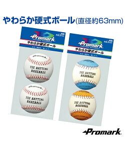 炩d{[ 63mmy싅zySAKURAI(TNC)zCScgp fŃLb`I g[jOObY K Lb`{[ ObY  {[ _炩 yK