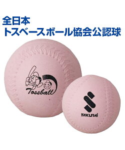 ܂ƂߔIygXx[X{[ SAKURAIzS{gX{[F 70mm {[ gX{[ ̈ wZ