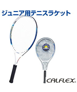 キッズ用テニスラケット 25インチ【テニス】【SAKURAI(サクライ)】硬式 ジュニア ラケット キッズ ショートテニス対応 身長137cm〜150cm トレーニンググッズ 自主練習 上達のコツ グッズ 男の子