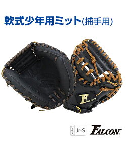 Ou Np ߎpy싅zySAKURAI(TNC)zFALCON (t@R) WjA g[jOObY LbY Np Lb`[ j̎q ̎q q E K B̃Rc ObY