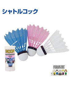 楽天市場 かわいい バドミントン スポーツトイ スポーツトイ アクショントイ おもちゃの通販