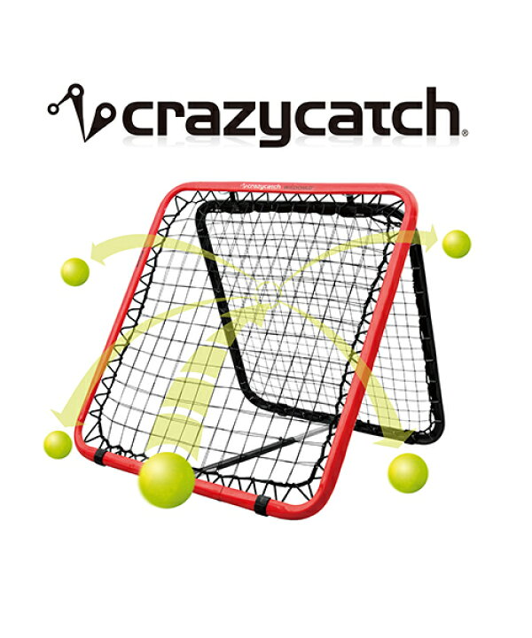 Crazycatch フリースタイル 練習用 ミニゲーム 室内用トレーニングに 組み立て簡単 サッカー フットサル 野球 ラグビー ホッケー ハンドボール 学校 体育館 土 グランド 芝 自宅 室内 室外用トレーニング 自主トレ スポーツのことなら何でもサンシン サンシン
